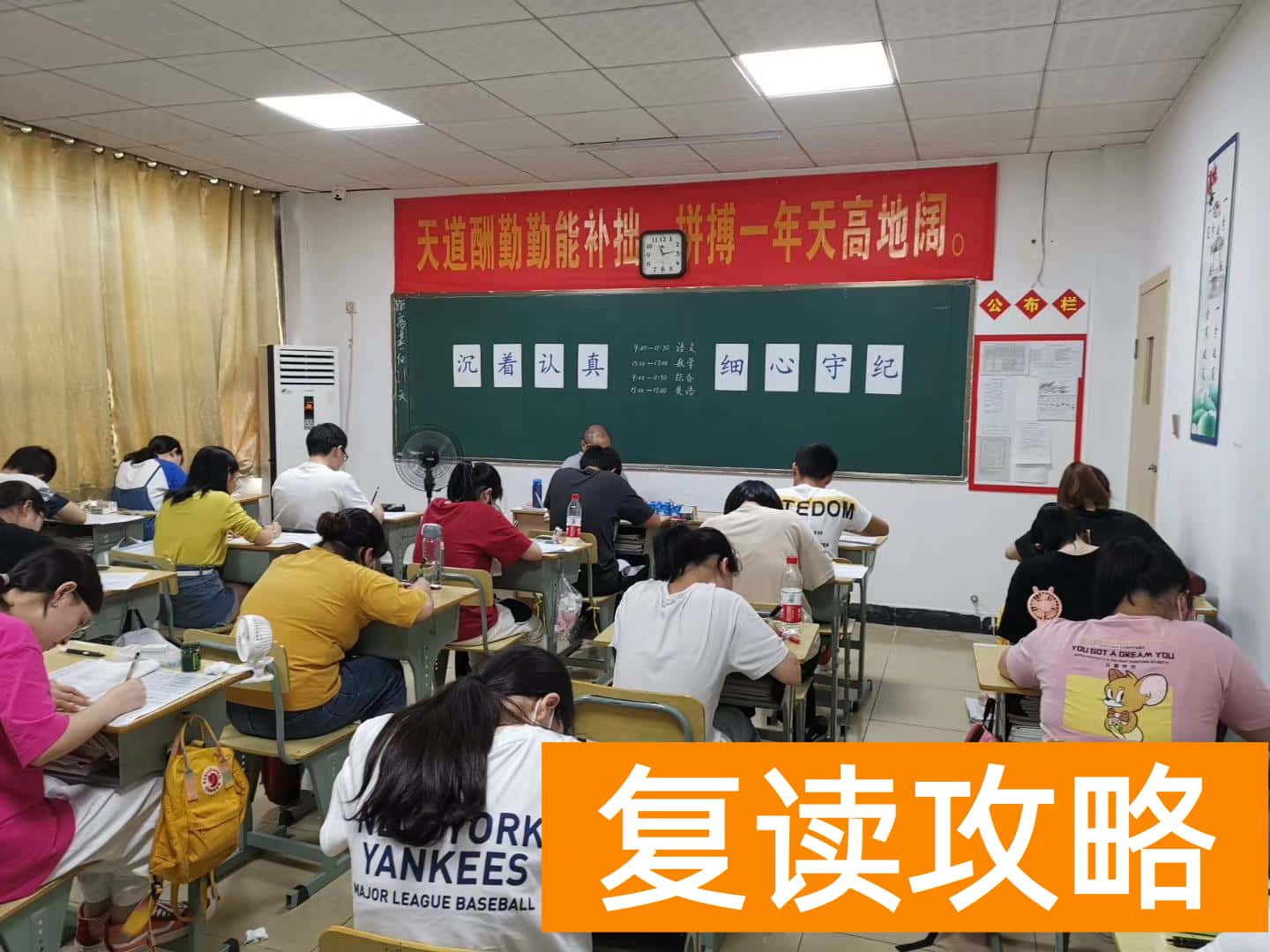 长沙复读培训机构（你能坚守复读的心吗？）